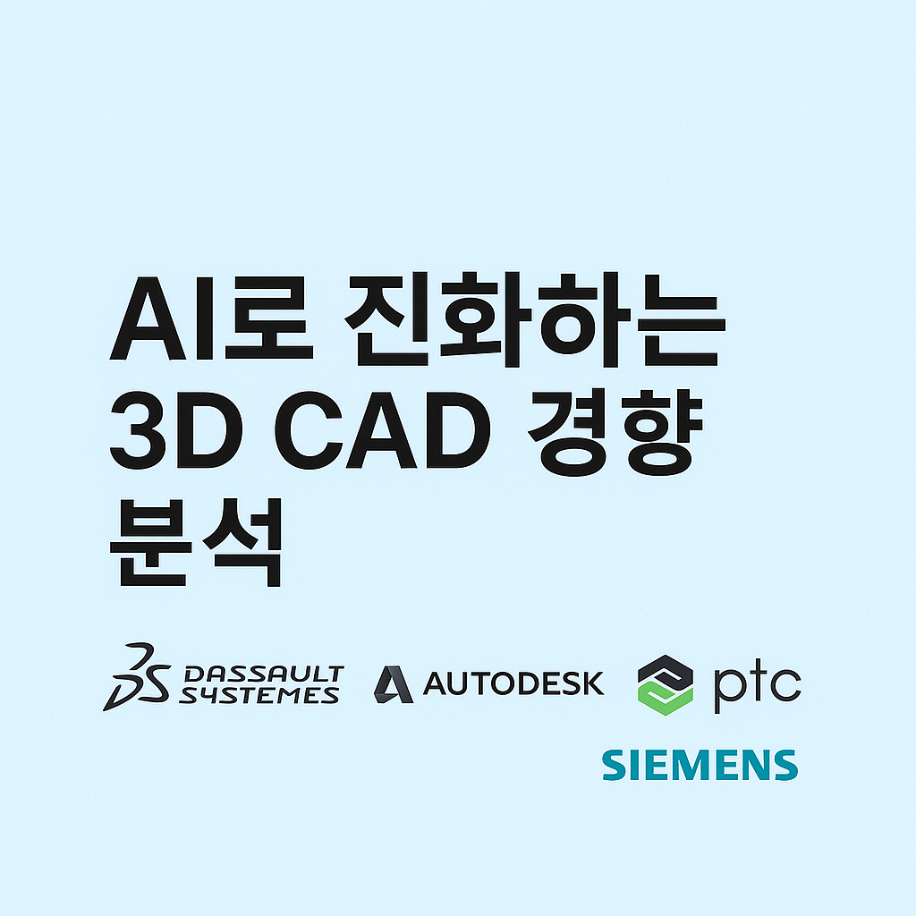 ChatGPT Image 2025년 5월 25일 오후 05 37 50