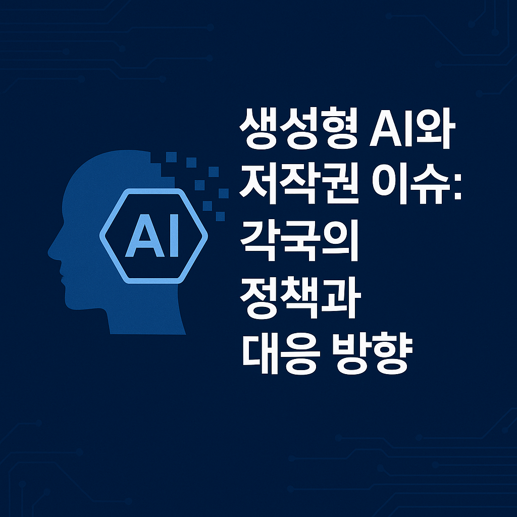 ChatGPT Image 2025년 5월 26일 오후 04 17 35