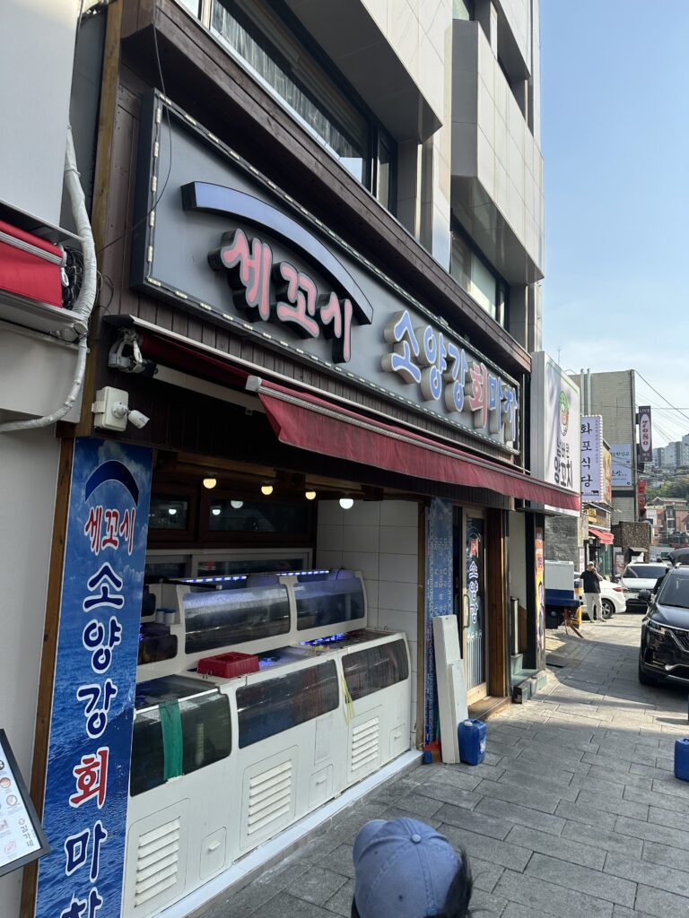 한남동 맛집