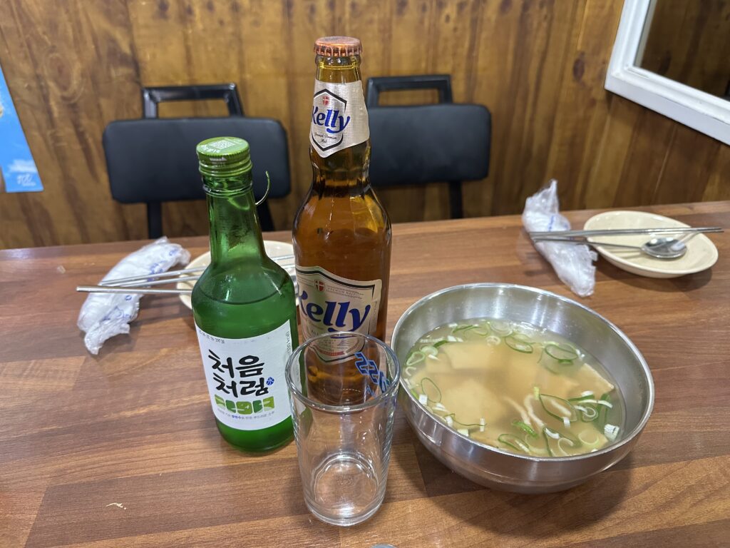 전체 한상