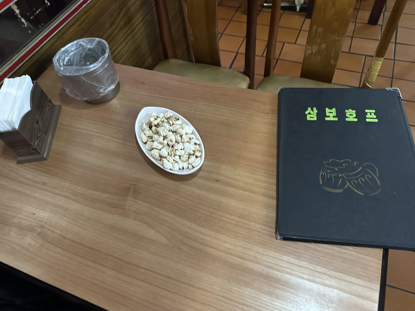 기본안주