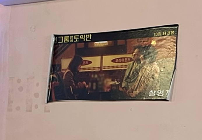 삼진그룹 영어토익반 포스터